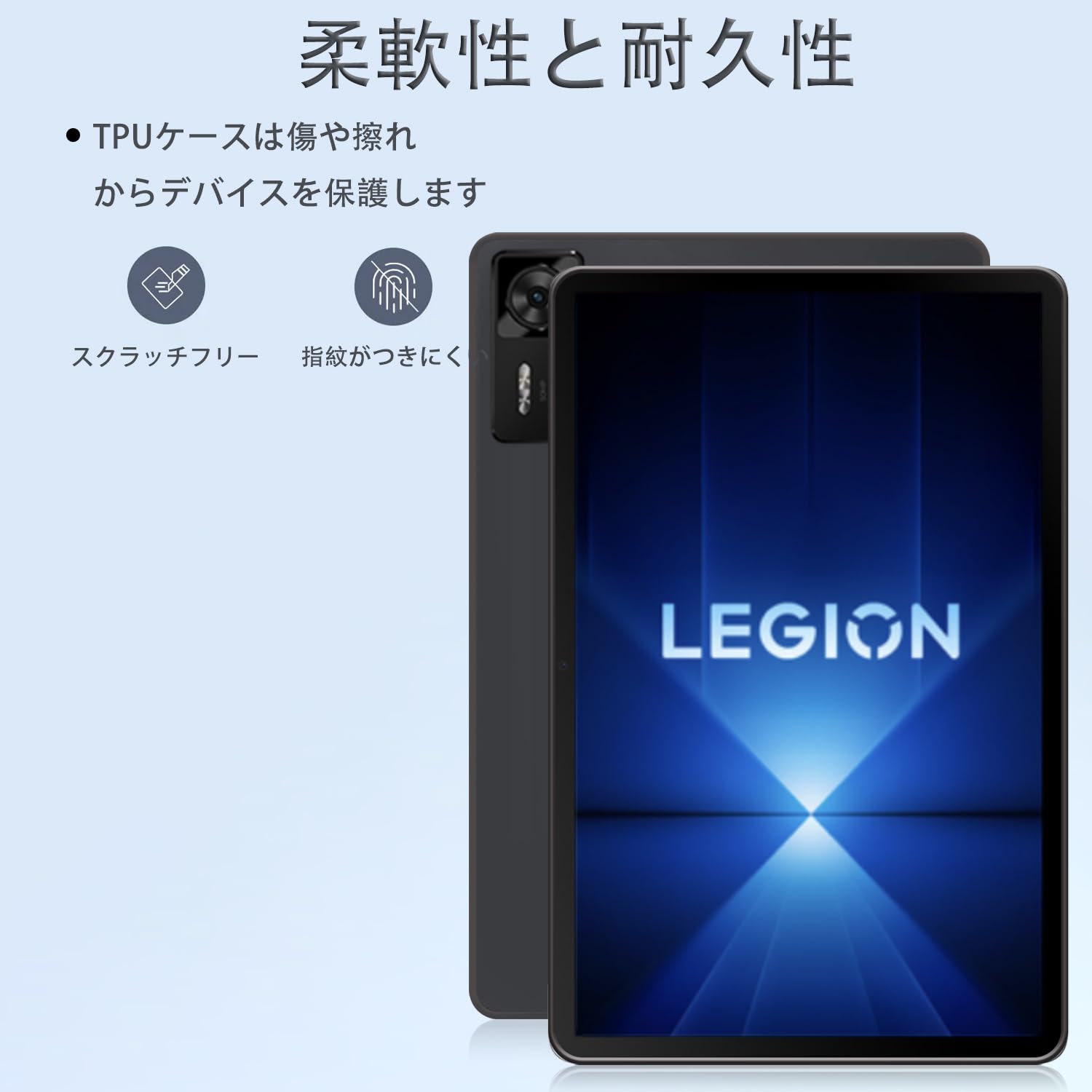 Lenovo Legion tab y700 gen4　ほぼ新品 Lenovo Legion Y700 Gen 4 Android Tablet